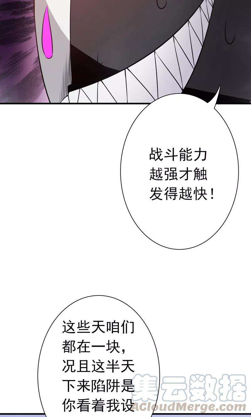 地府我开的183话 太强，之前输的原因