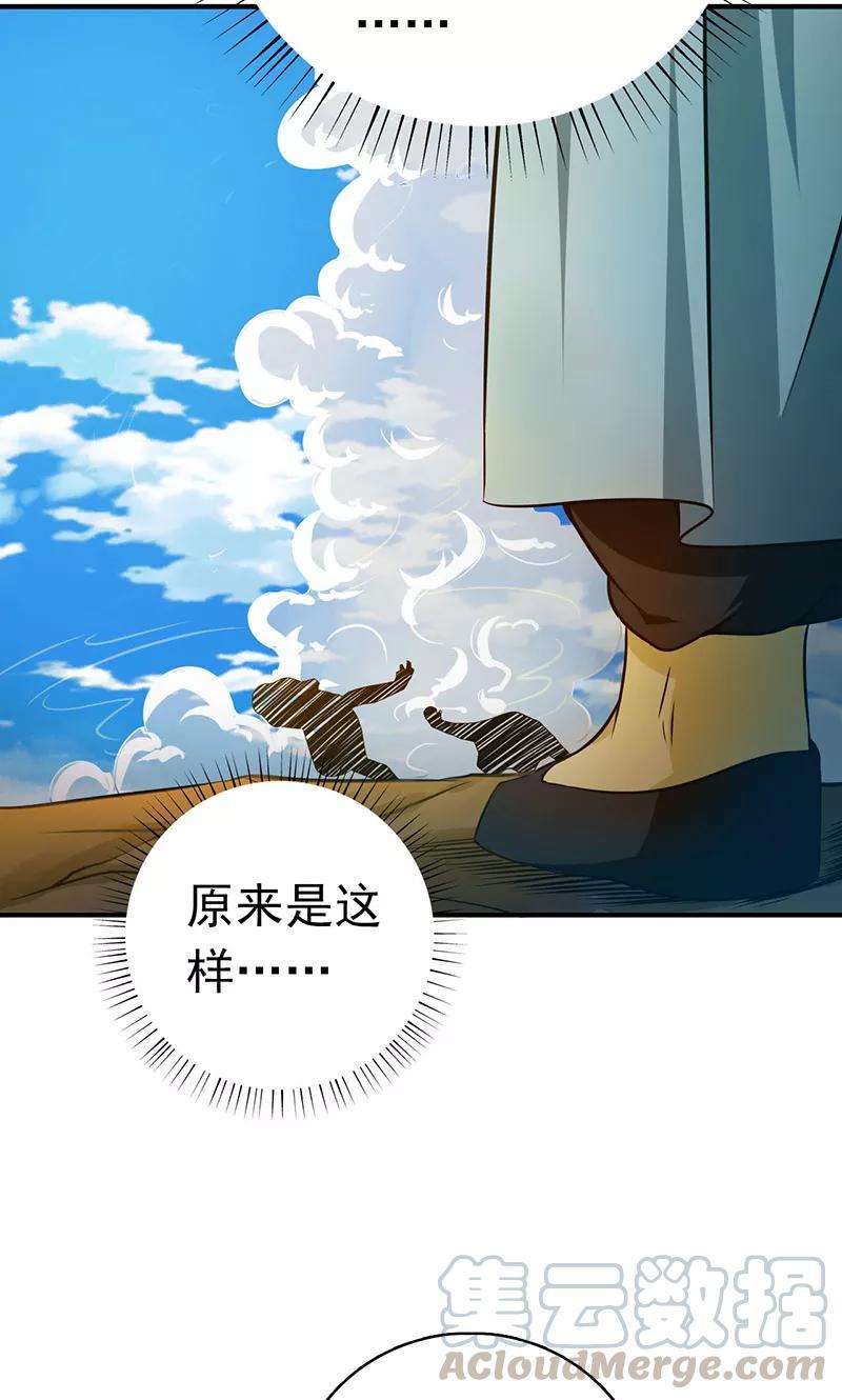 地府我开的183话 太强，之前输的原因