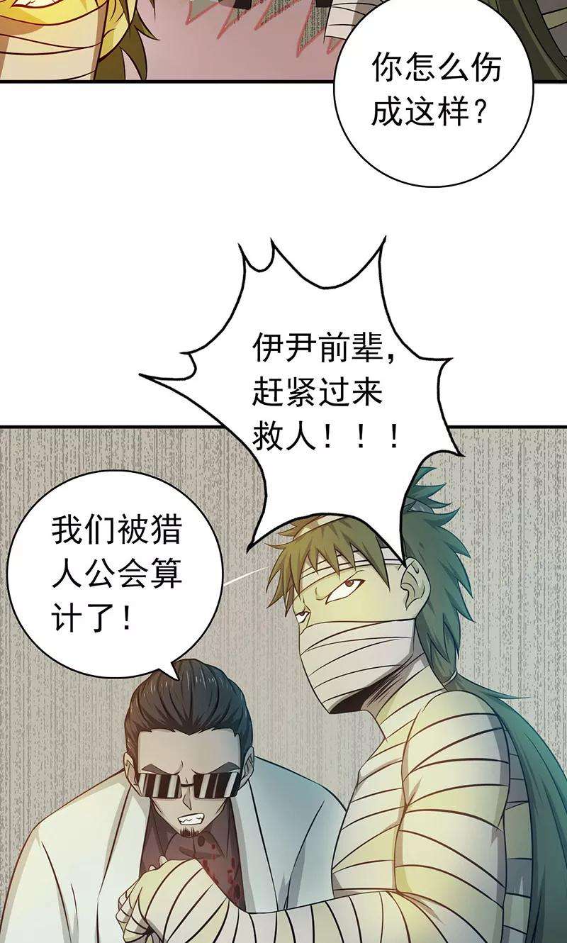 地府我开的183话 太强，之前输的原因