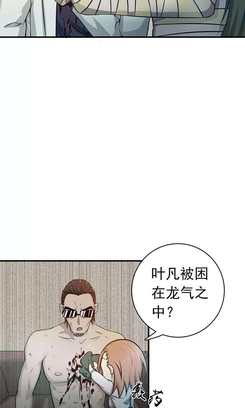 地府我开的183话 太强，之前输的原因