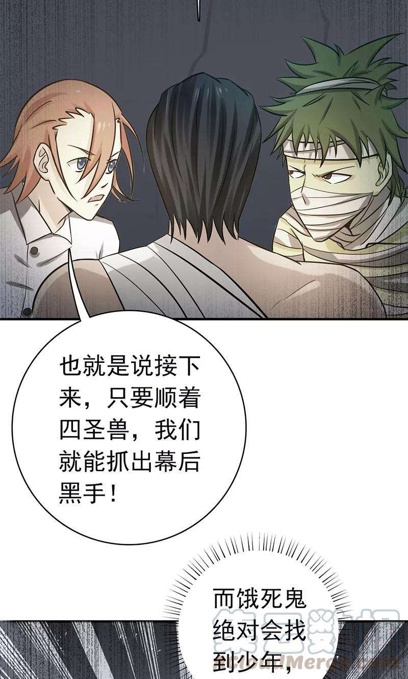 地府我开的183话 太强，之前输的原因