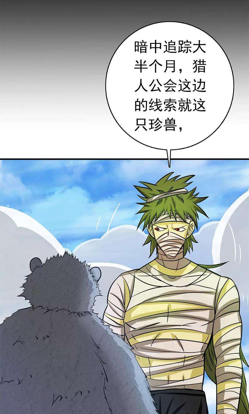 地府我开的183话 太强，之前输的原因