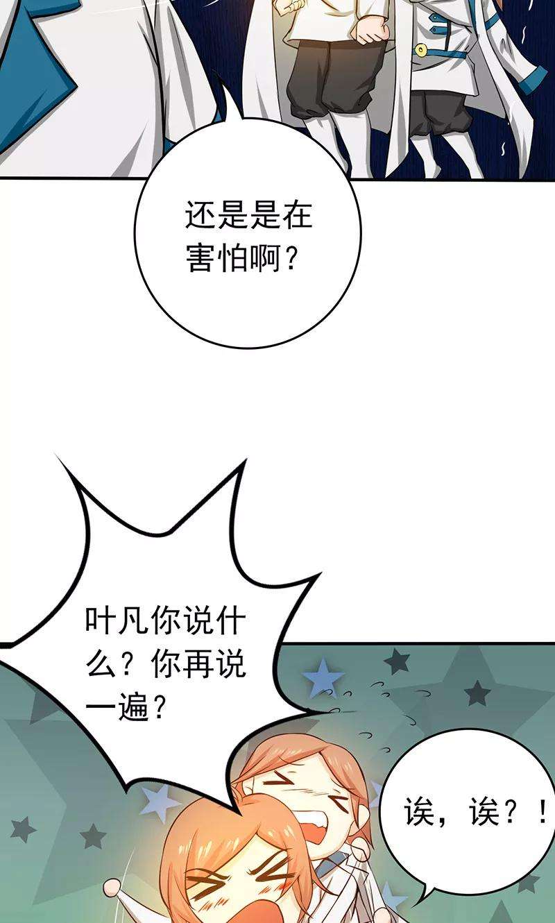 地府我开的183话 太强，之前输的原因