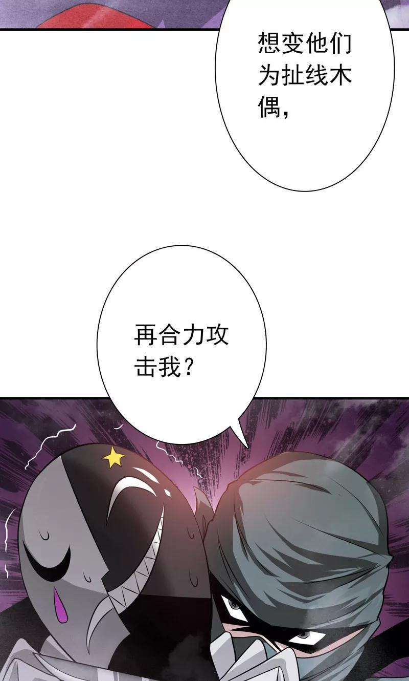 地府我开的183话 太强，之前输的原因