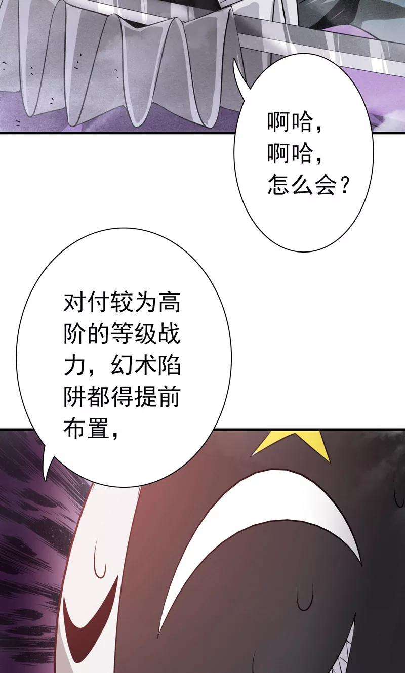 地府我开的183话 太强，之前输的原因