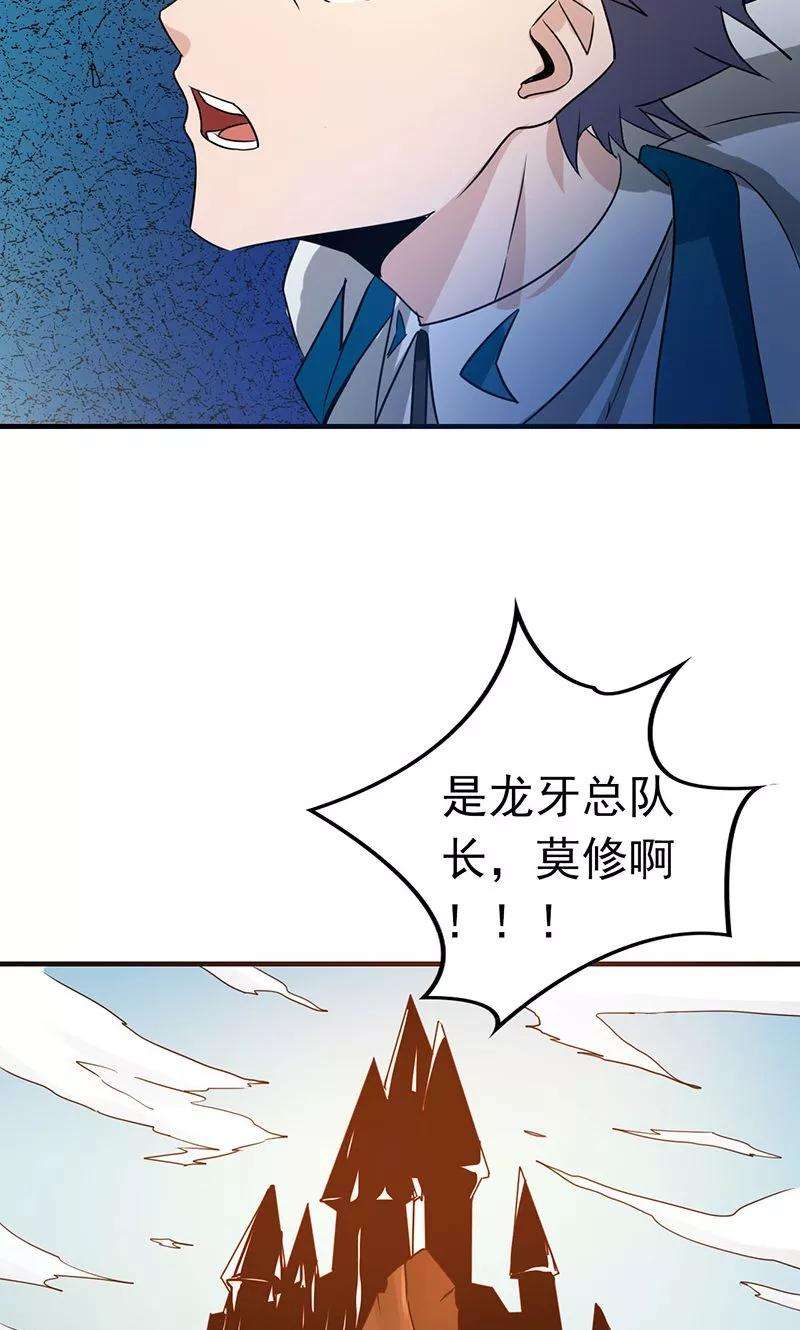 地府我开的185话 一切开始的源头