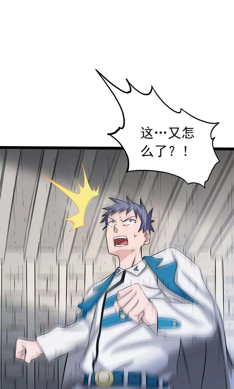 地府我开的185话 一切开始的源头