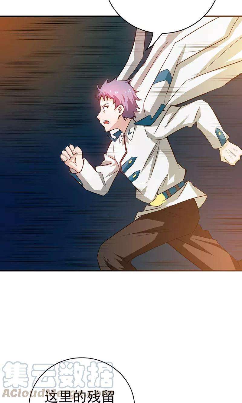 地府我开的185话 一切开始的源头