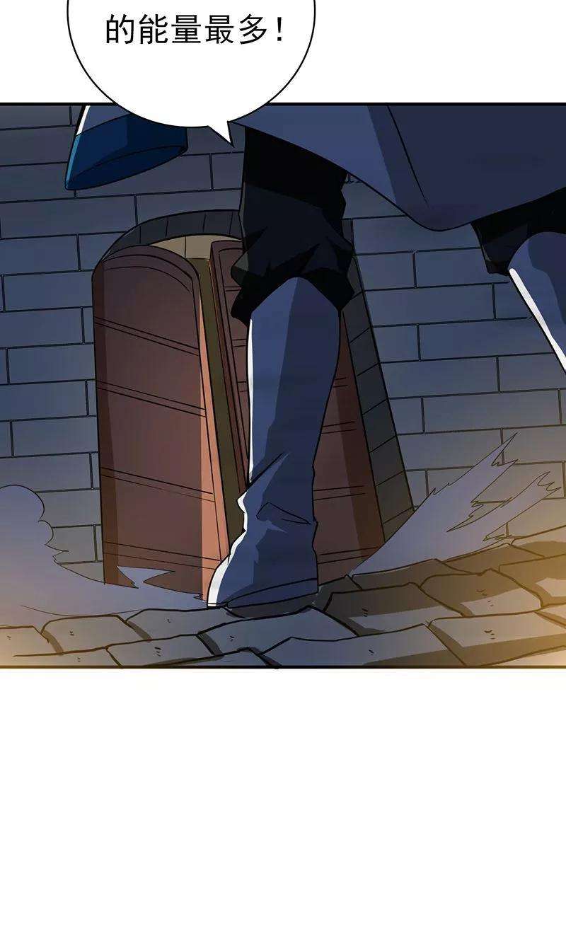 地府我开的185话 一切开始的源头