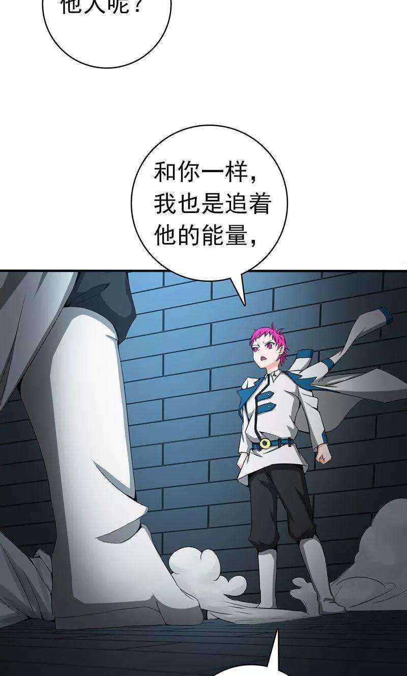 地府我开的185话 一切开始的源头