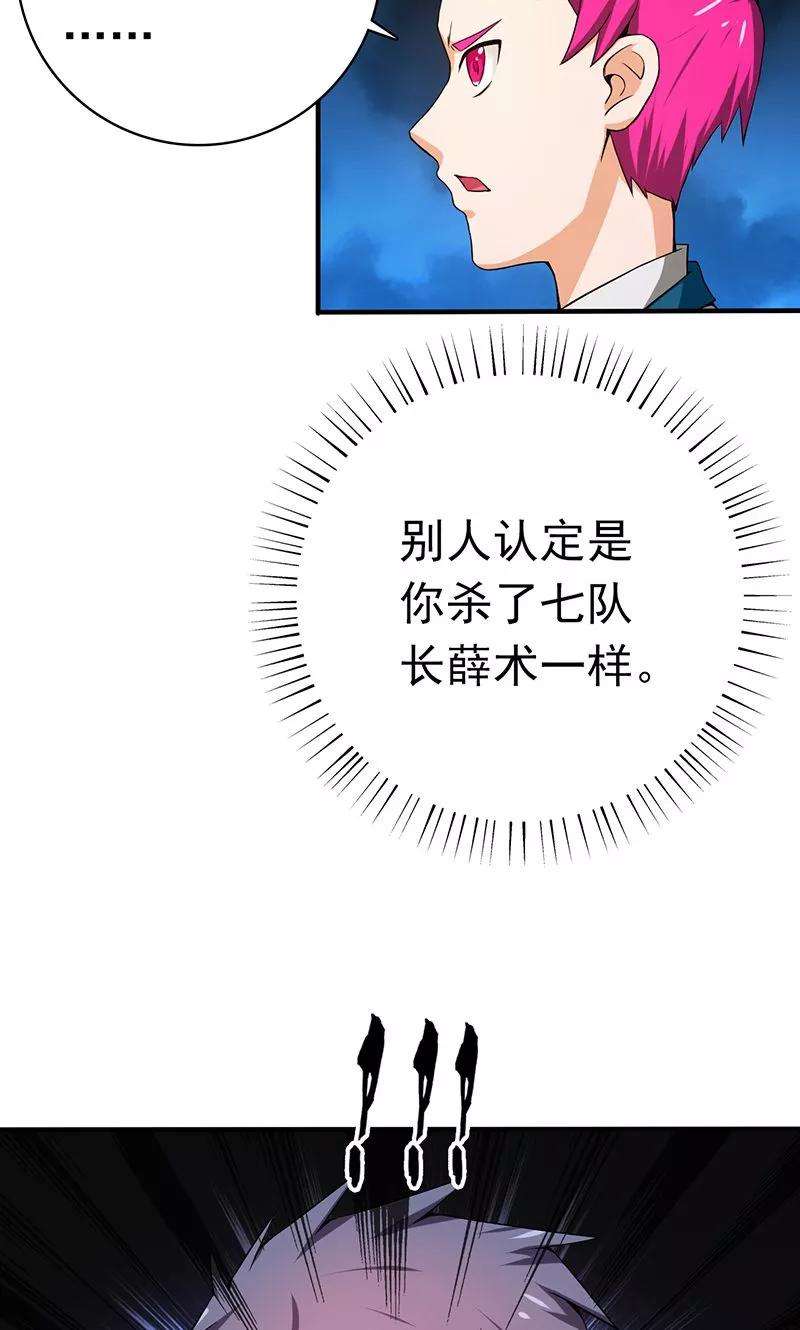 地府我开的185话 一切开始的源头