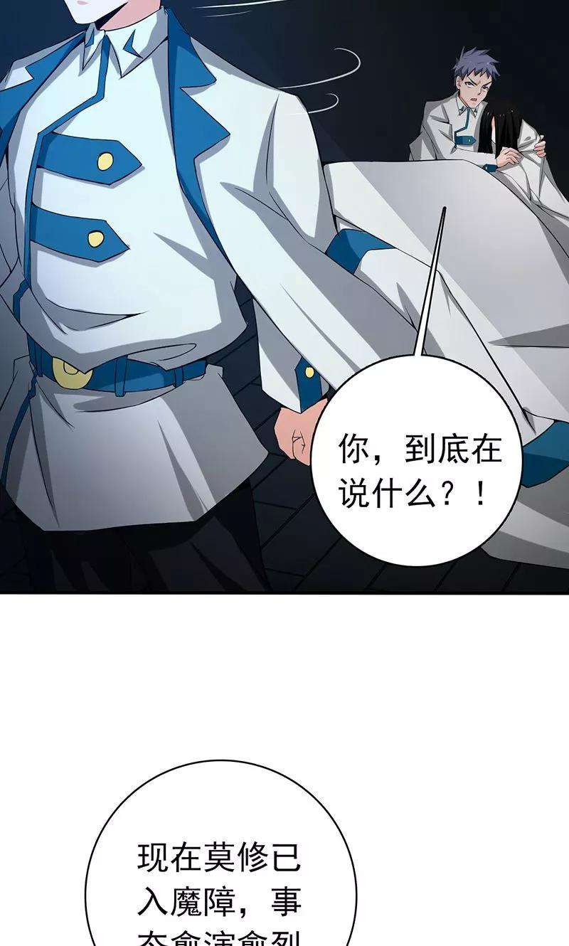 地府我开的185话 一切开始的源头