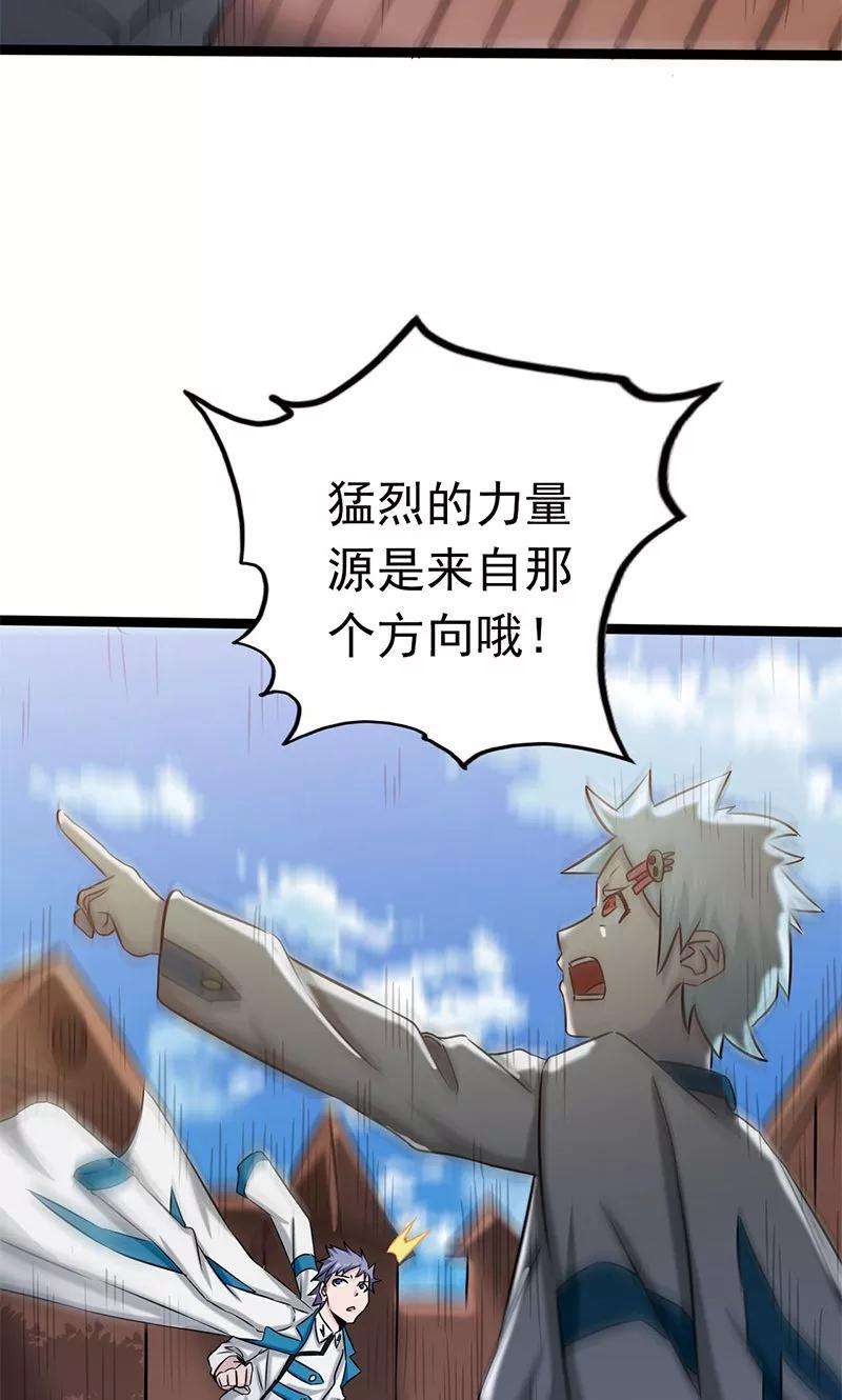 地府我开的185话 一切开始的源头