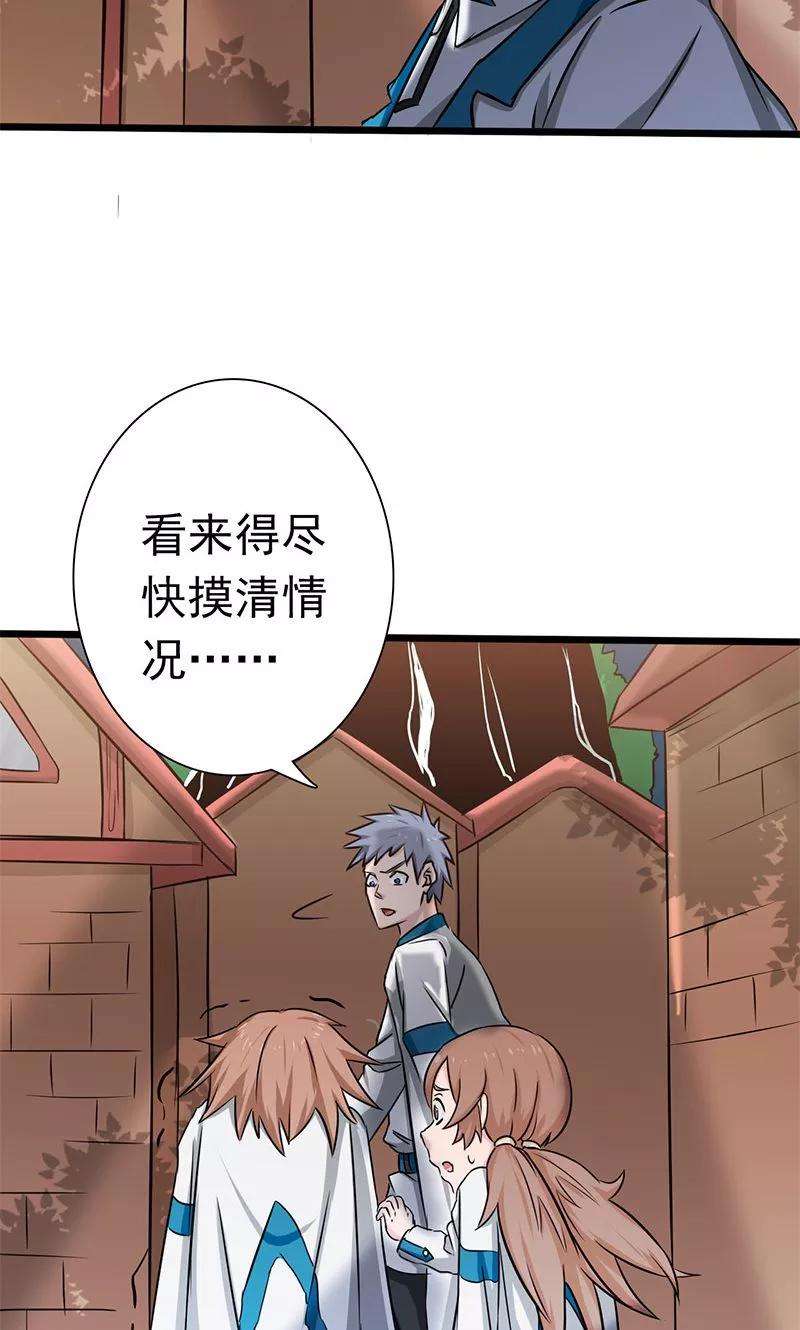 地府我开的185话 一切开始的源头