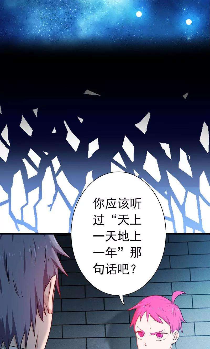 地府我开的186话 拜托了！