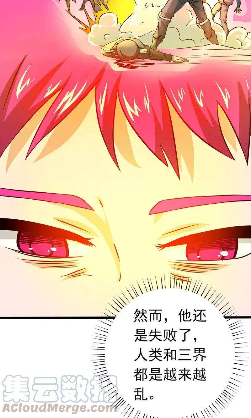 地府我开的186话 拜托了！