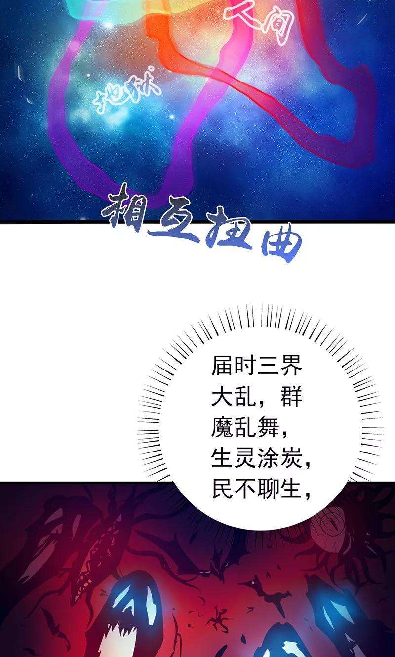 地府我开的186话 拜托了！