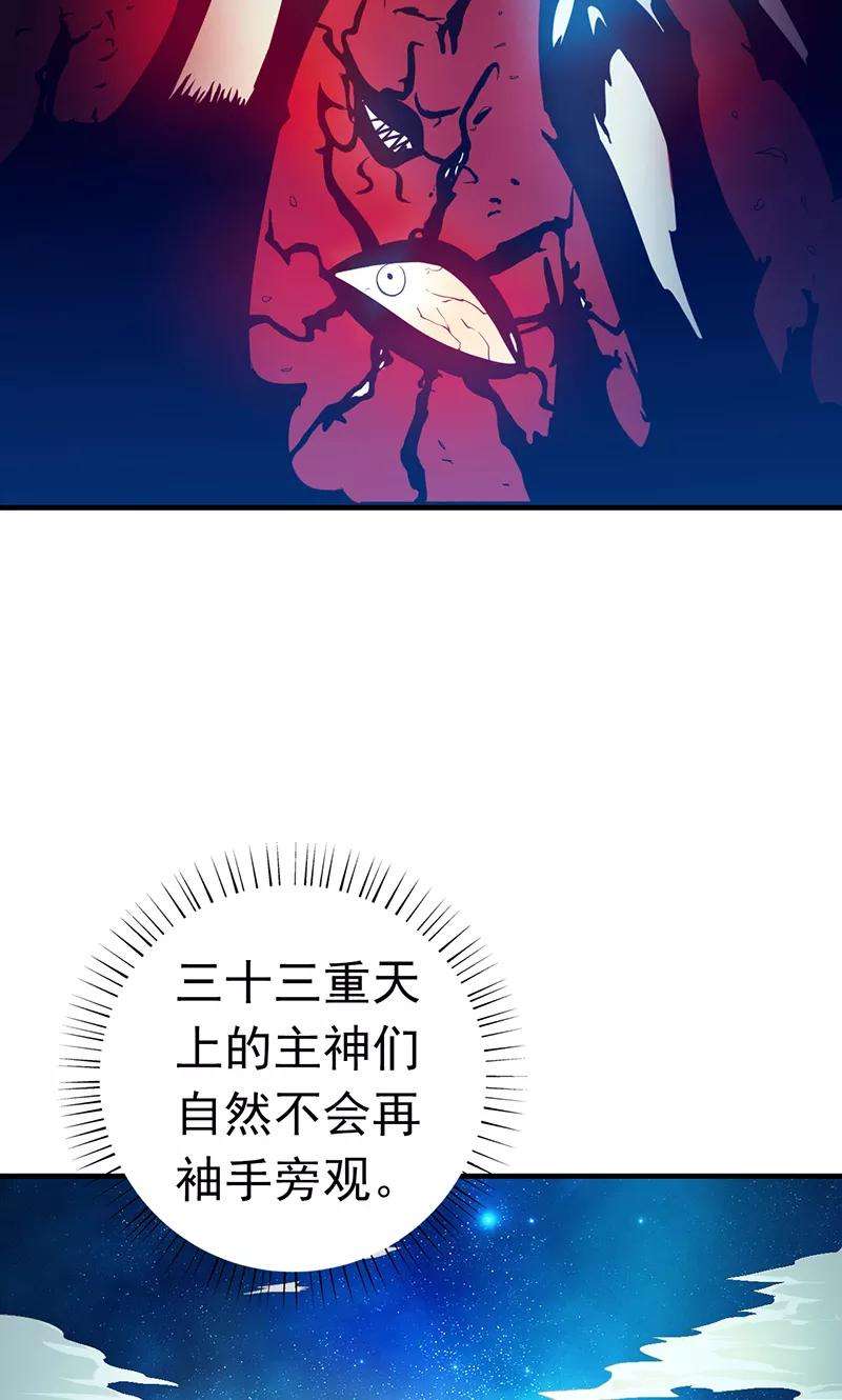 地府我开的186话 拜托了！