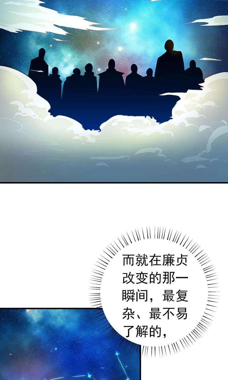 地府我开的186话 拜托了！