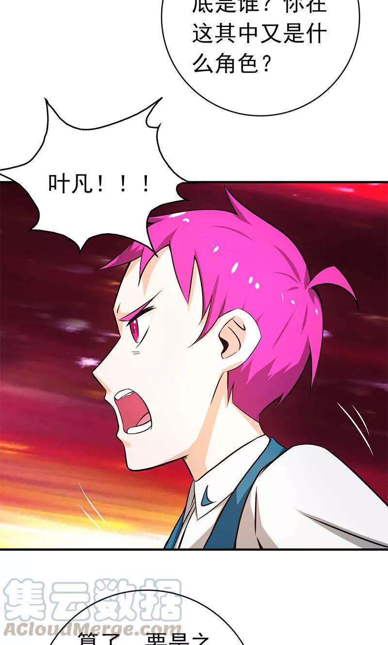 地府我开的186话 拜托了！