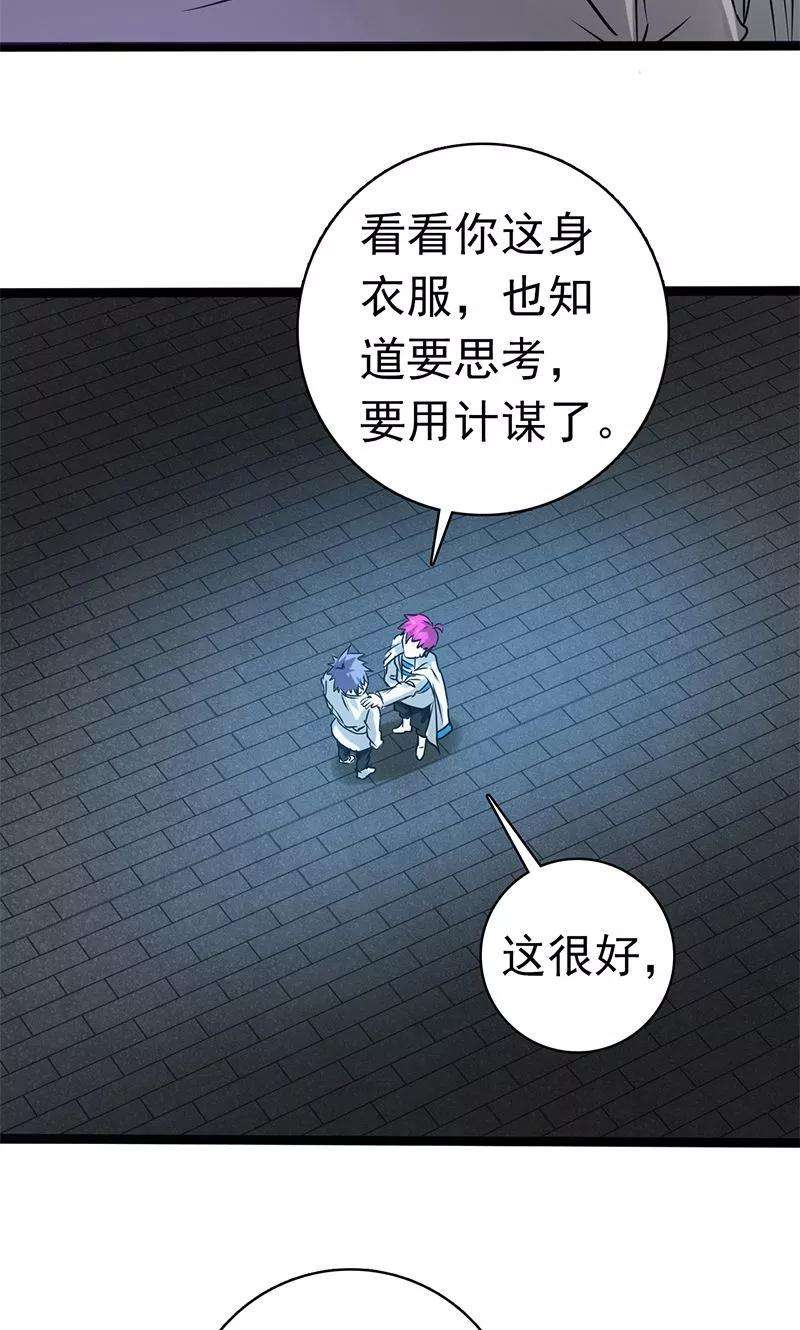 地府我开的186话 拜托了！