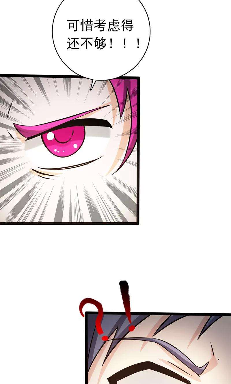 地府我开的186话 拜托了！