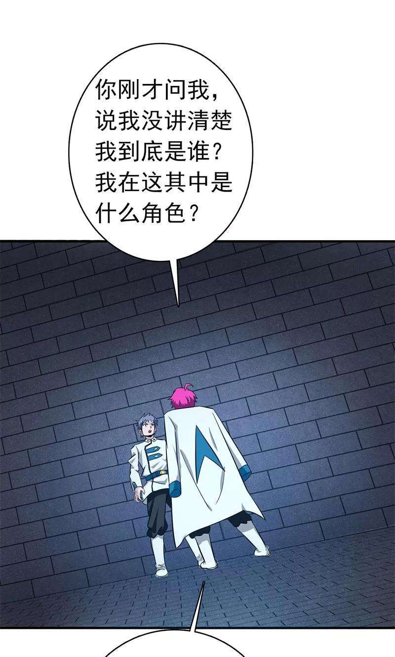 地府我开的186话 拜托了！