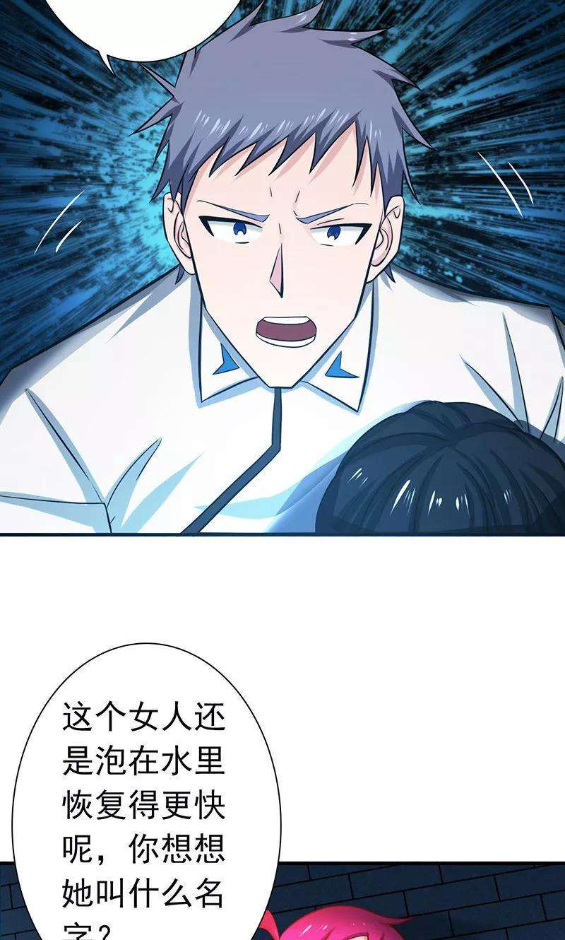 地府我开的186话 拜托了！