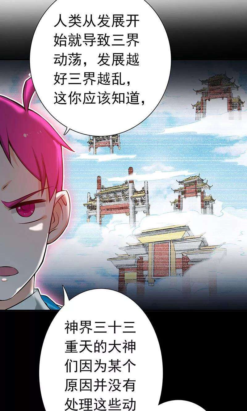 地府我开的186话 拜托了！