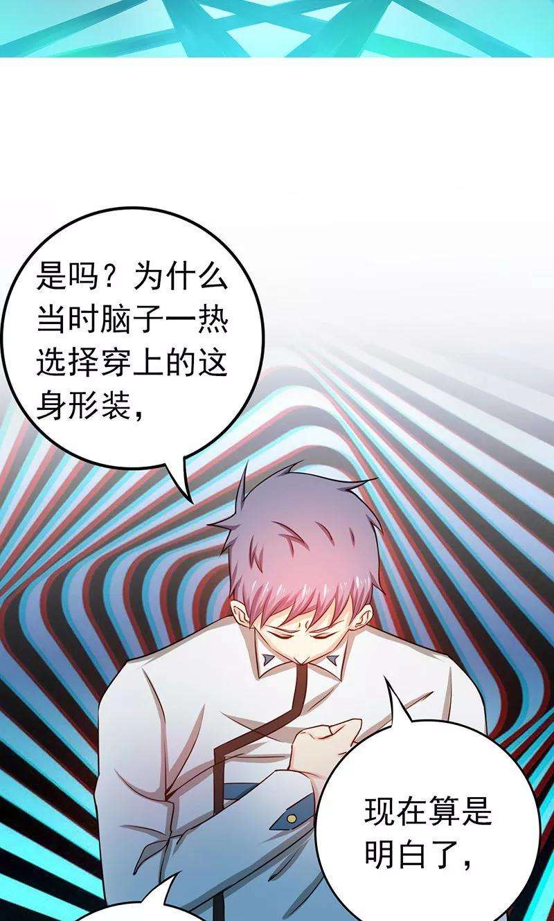 地府我开的187话 激战开始！