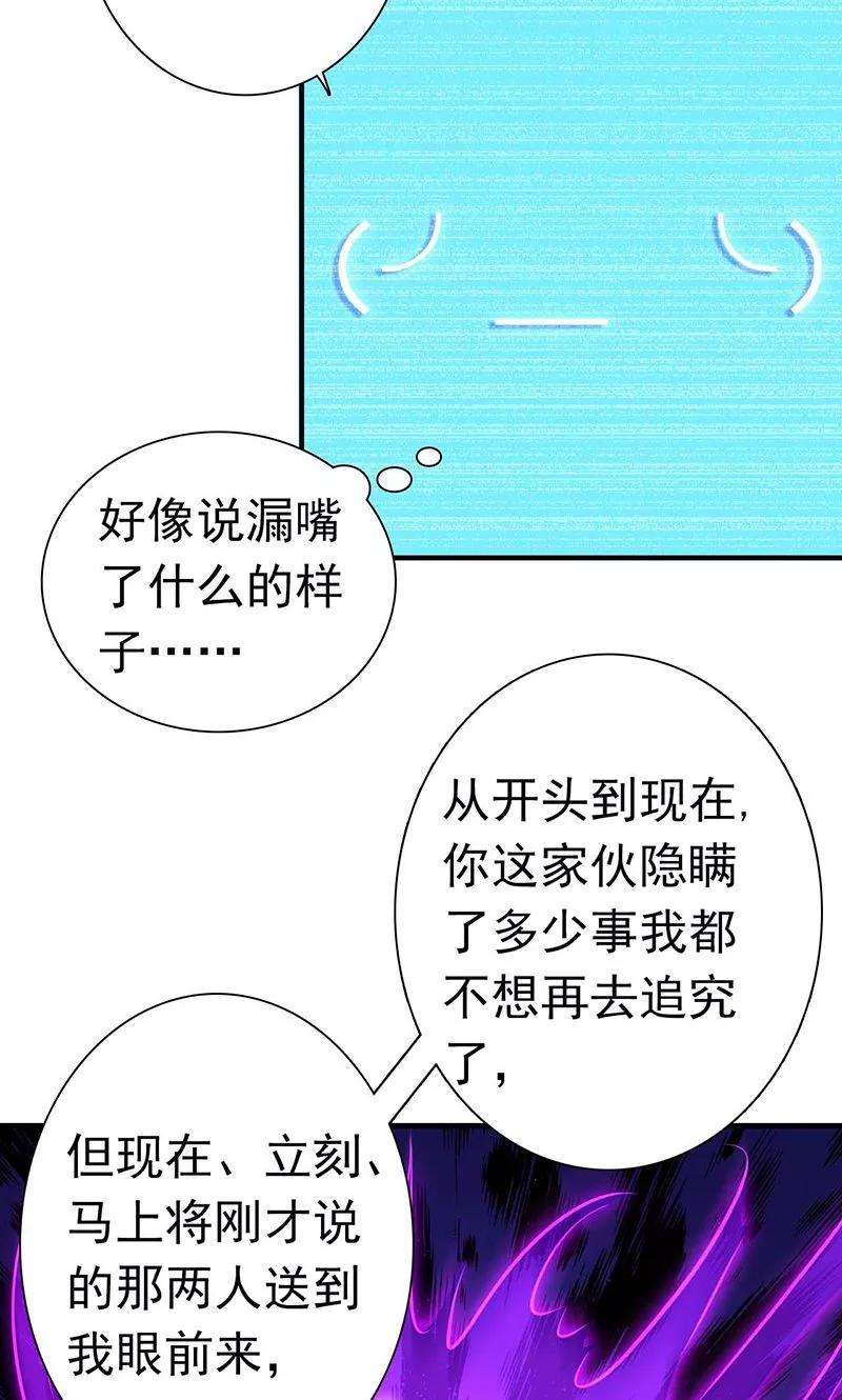 地府我开的187话 激战开始！