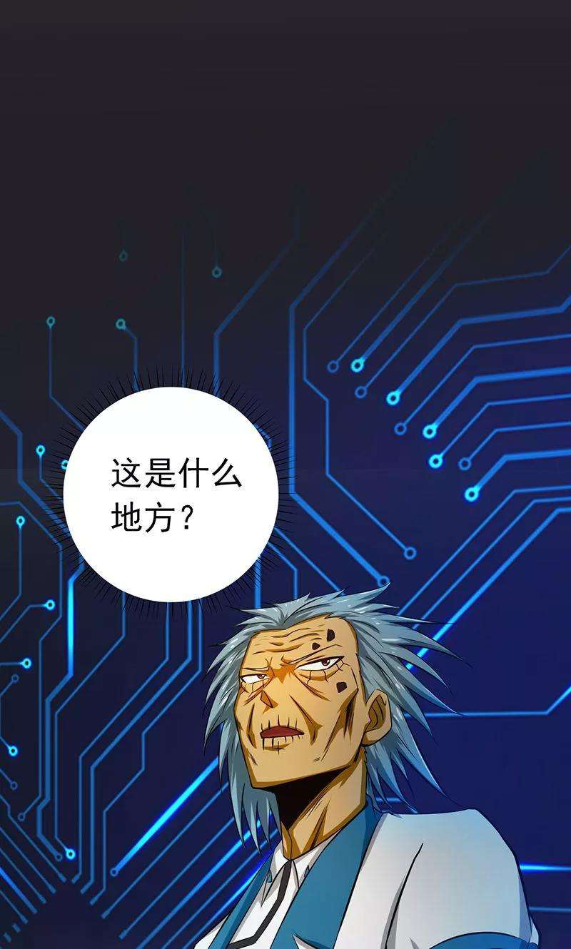 地府我开的187话 激战开始！