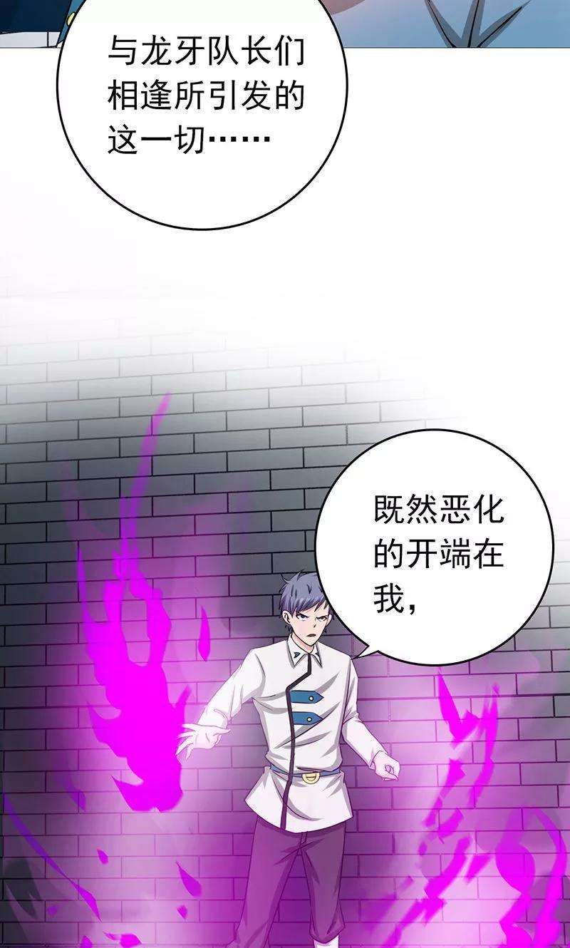 地府我开的187话 激战开始！