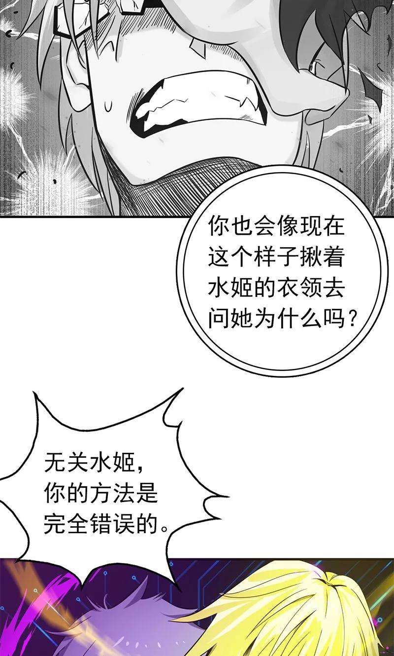 地府我开的187话 激战开始！