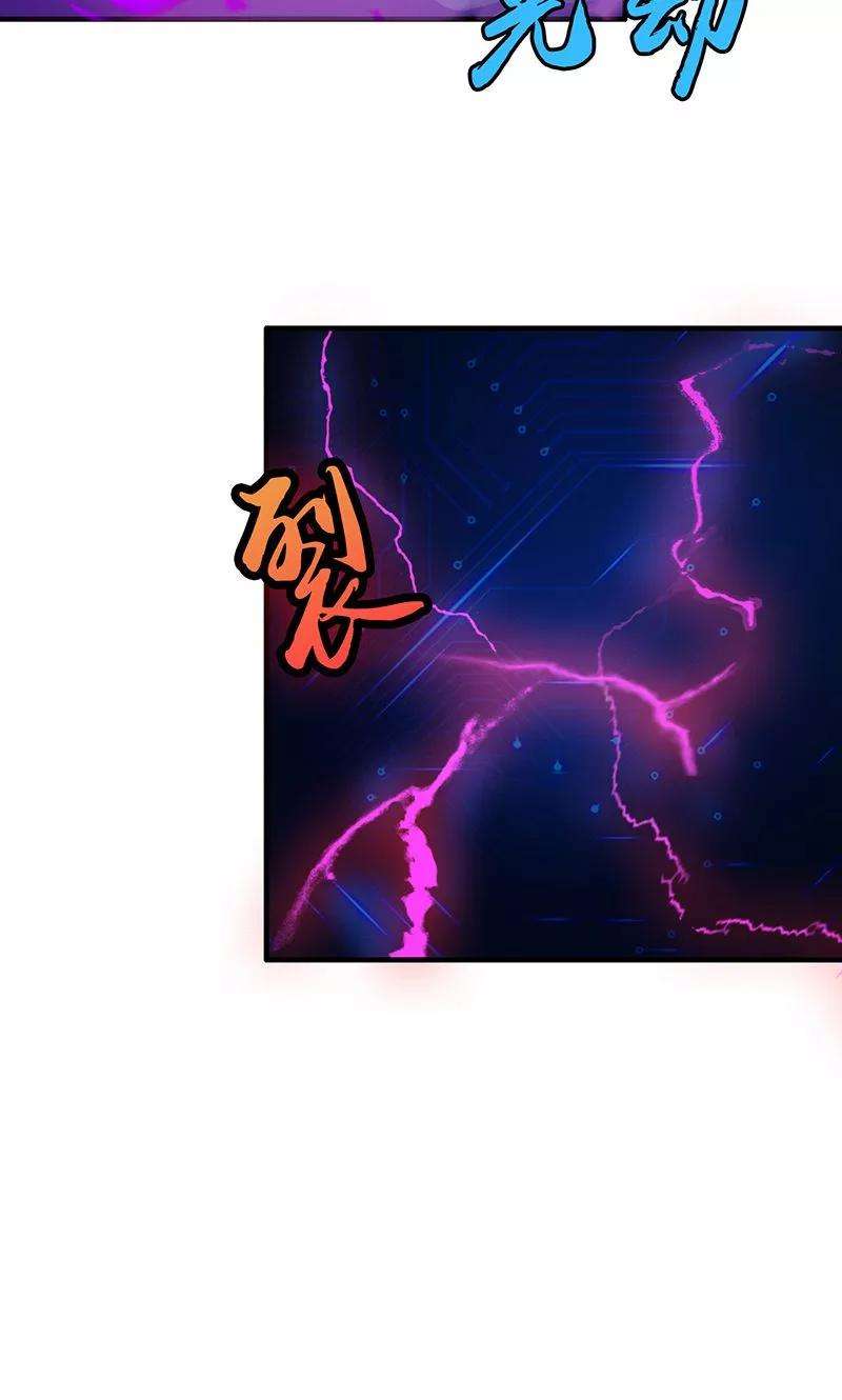 地府我开的187话 激战开始！