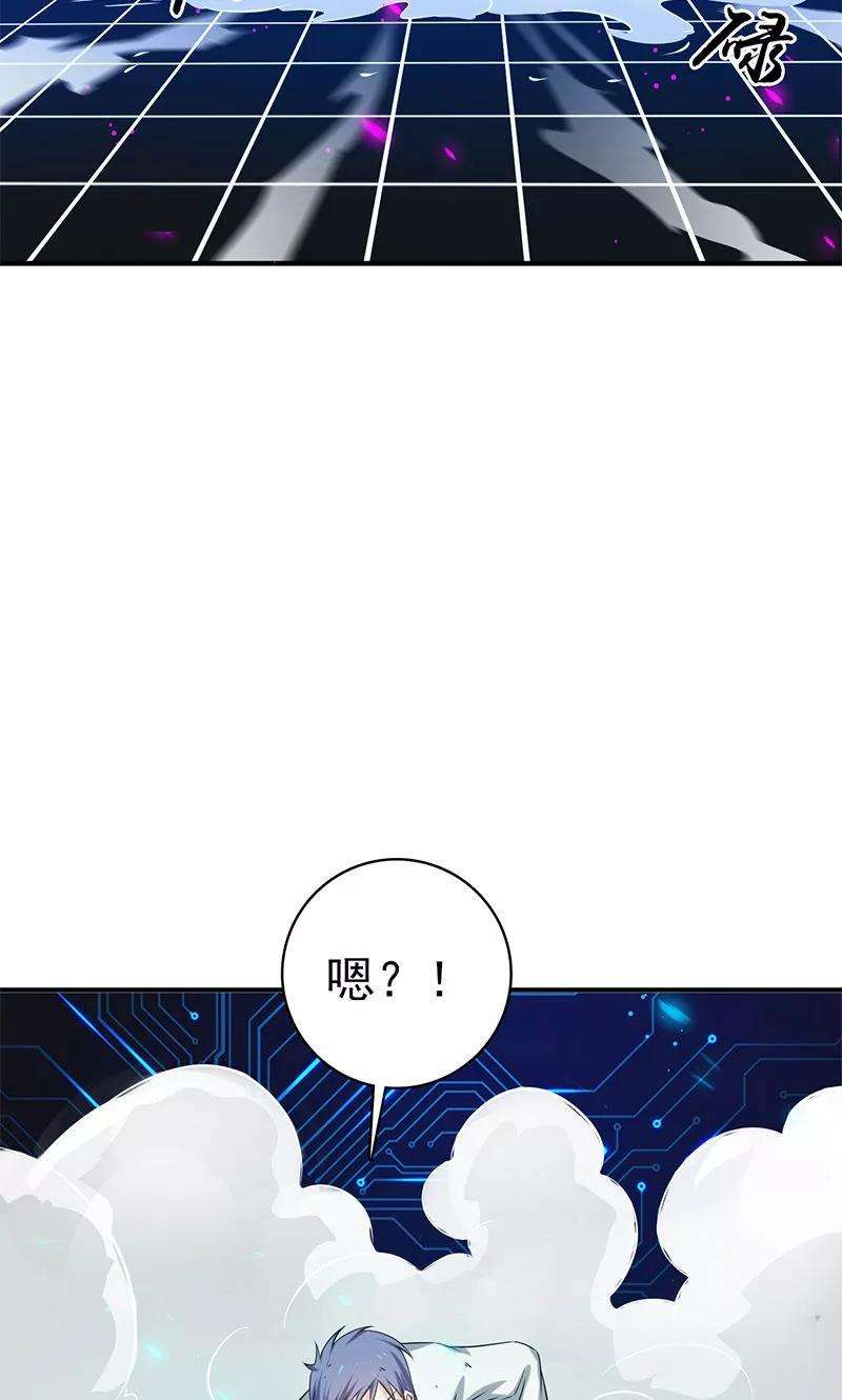 地府我开的188话 年轻态？神力升级