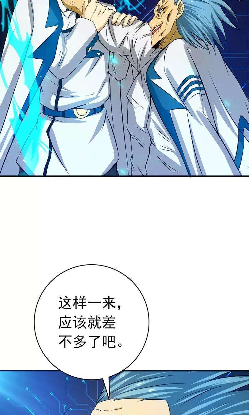 地府我开的188话 年轻态？神力升级