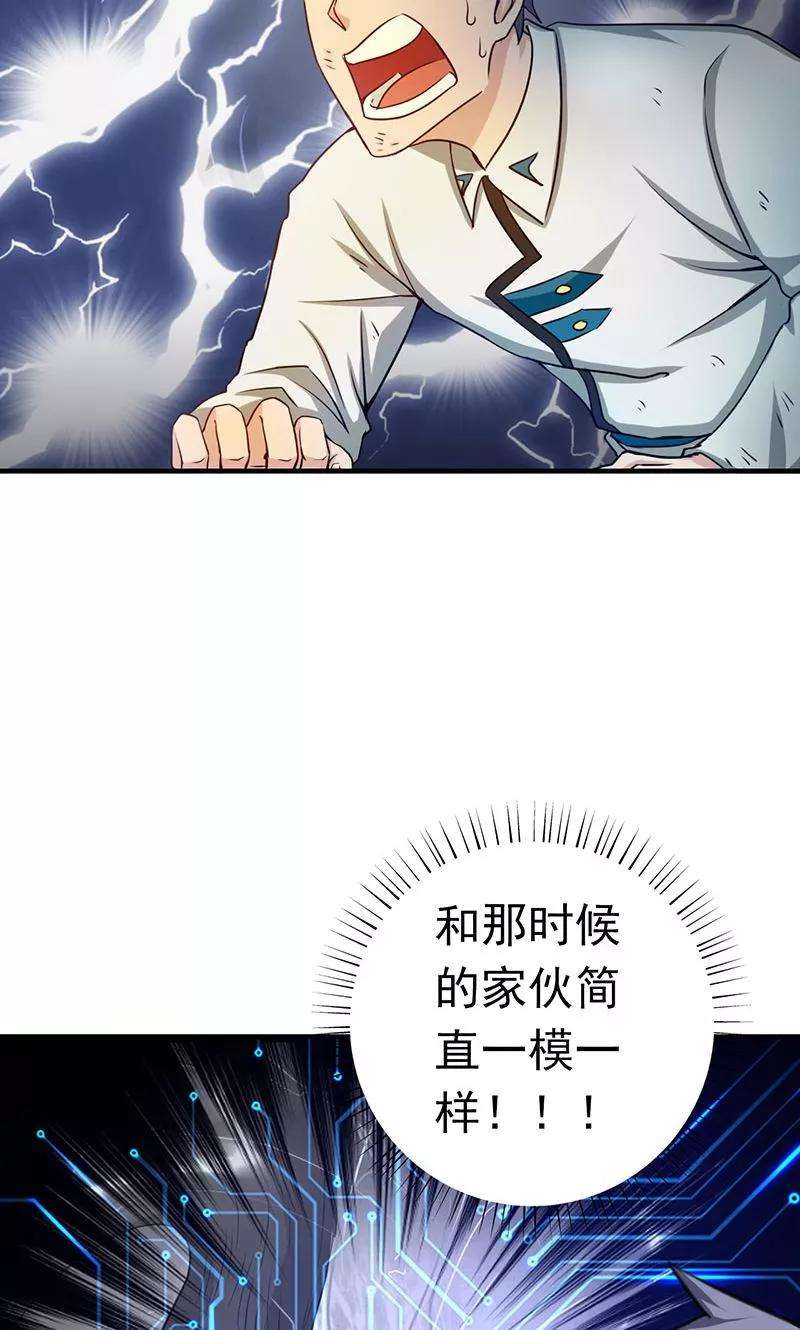 地府我开的188话 年轻态？神力升级