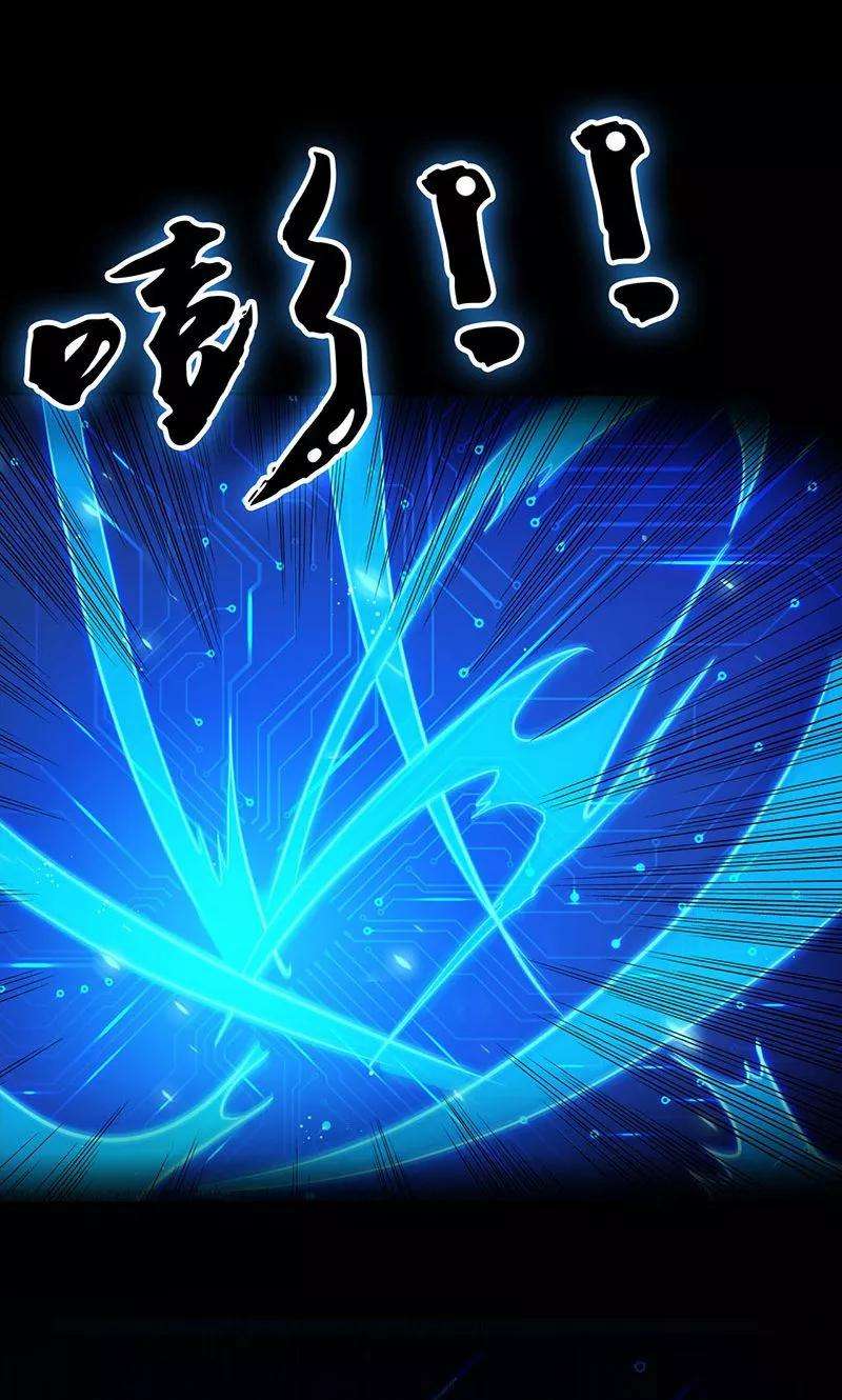 地府我开的188话 年轻态？神力升级