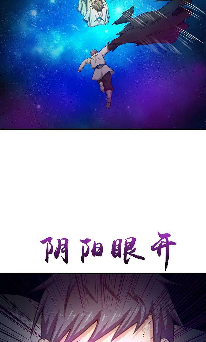 地府我开的188话 年轻态？神力升级