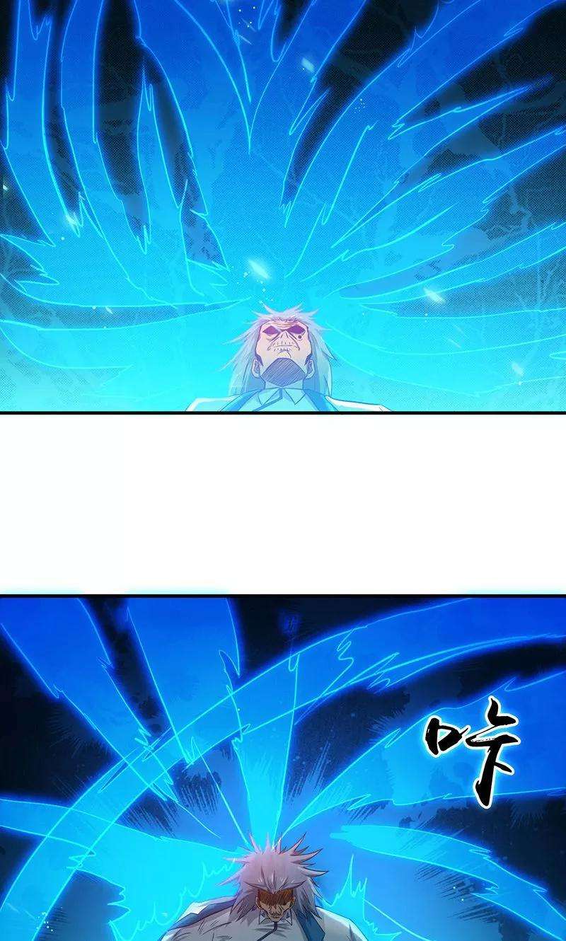 地府我开的188话 年轻态？神力升级