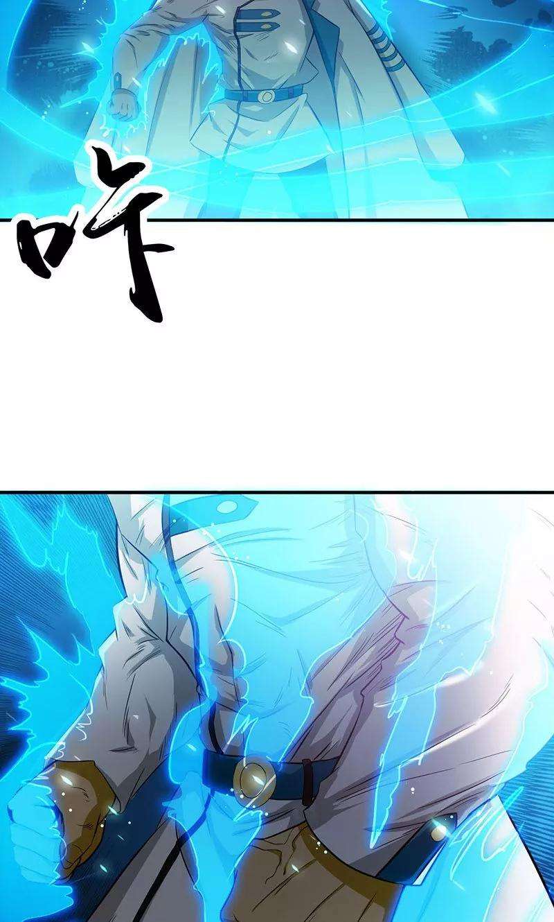 地府我开的188话 年轻态？神力升级