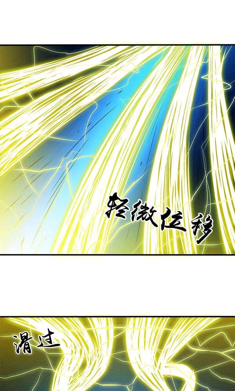地府我开的189话 所谓宿主