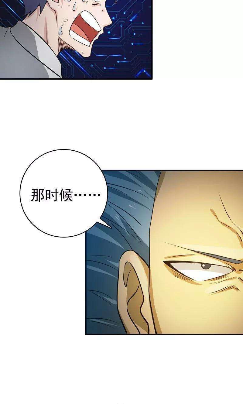地府我开的189话 所谓宿主