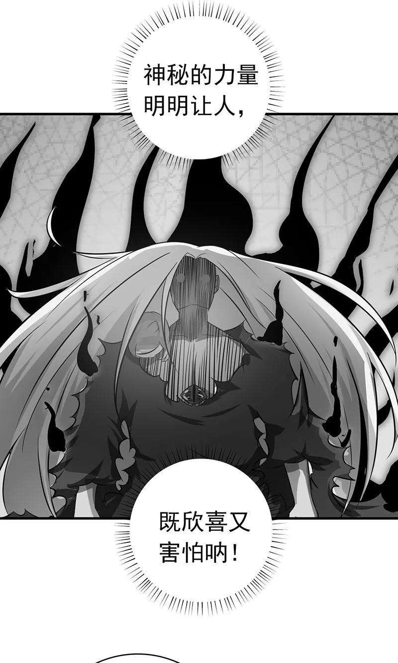 地府我开的189话 所谓宿主