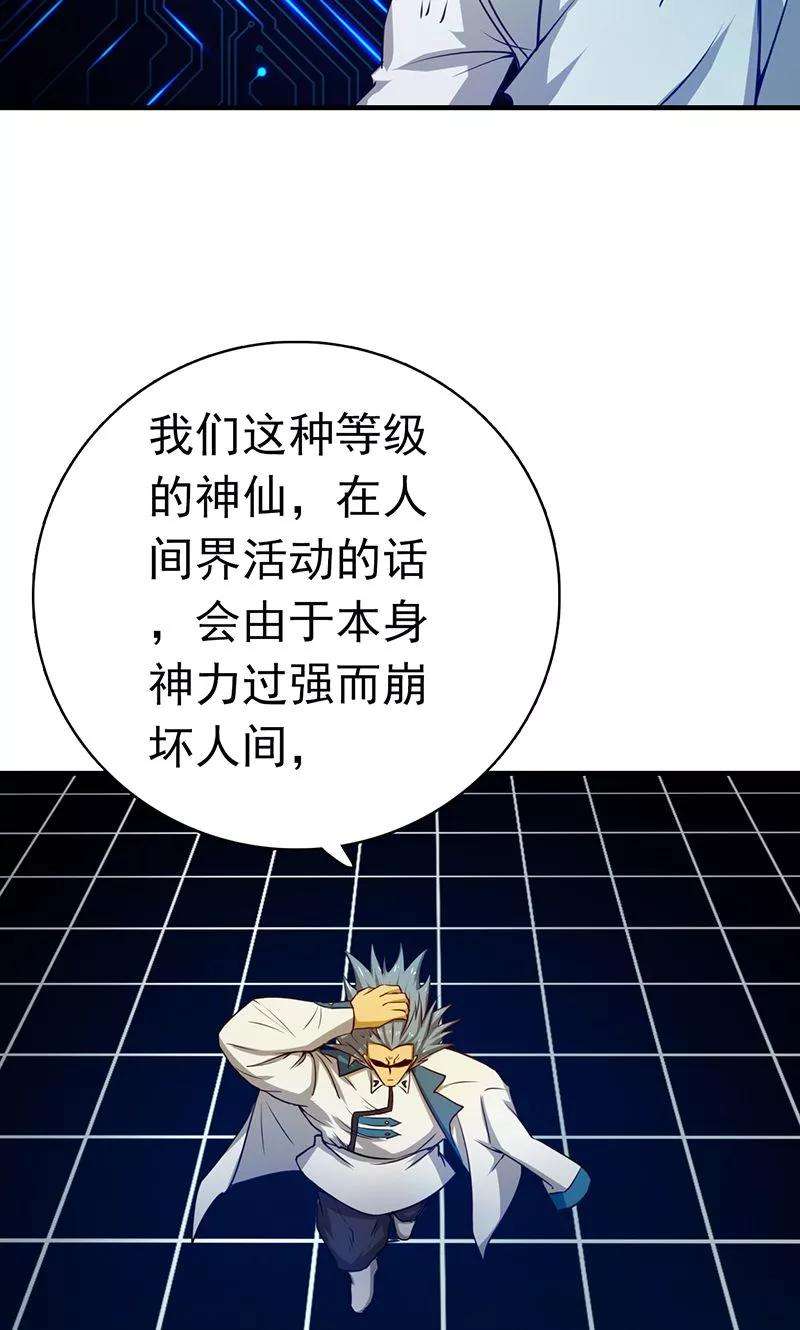 地府我开的189话 所谓宿主