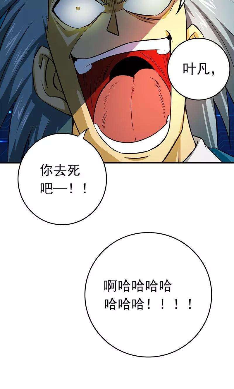 地府我开的189话 所谓宿主
