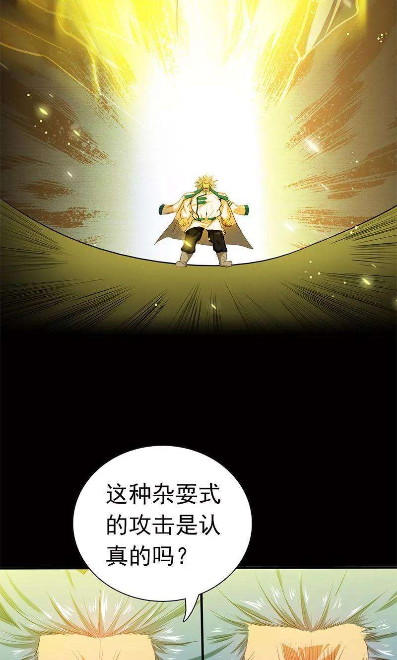 地府我开的189话 所谓宿主