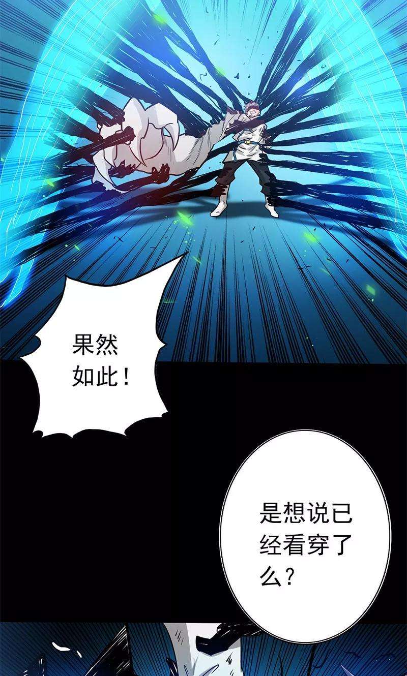地府我开的190话 鬼王魔魂！！