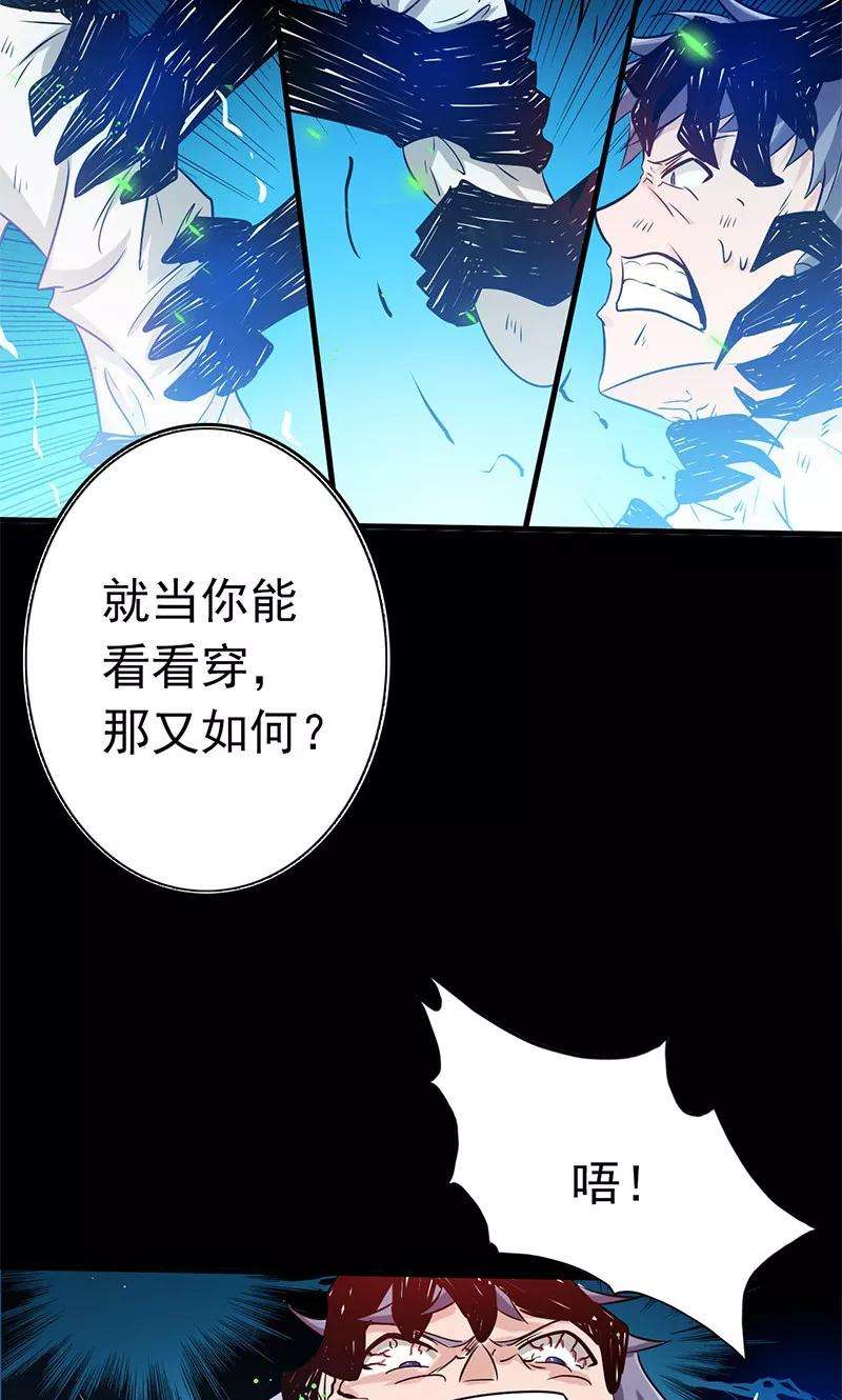 地府我开的190话 鬼王魔魂！！